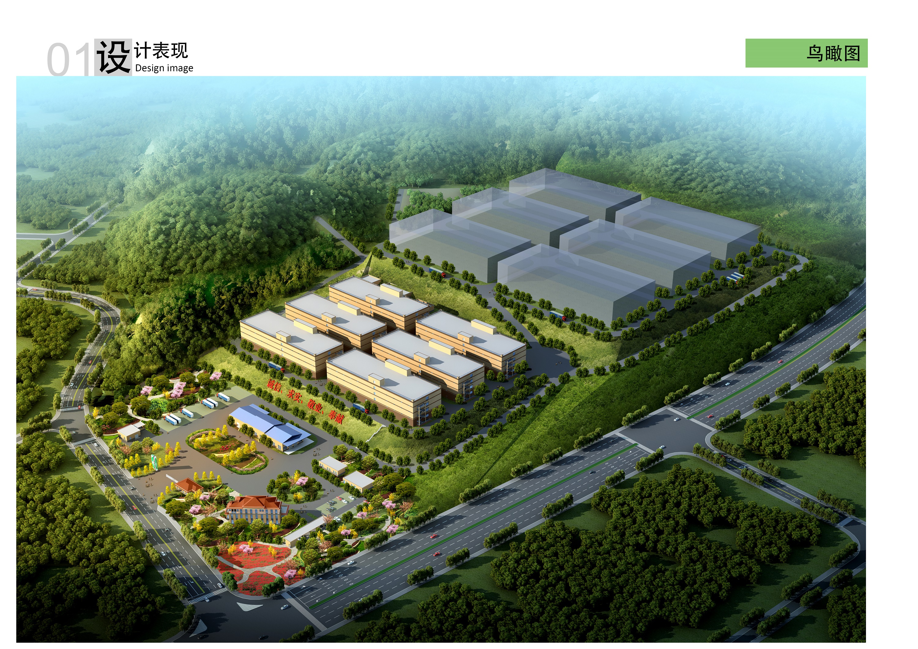 红坊片烟醇化库建设 - 福建闽清一建建设发展有限公司